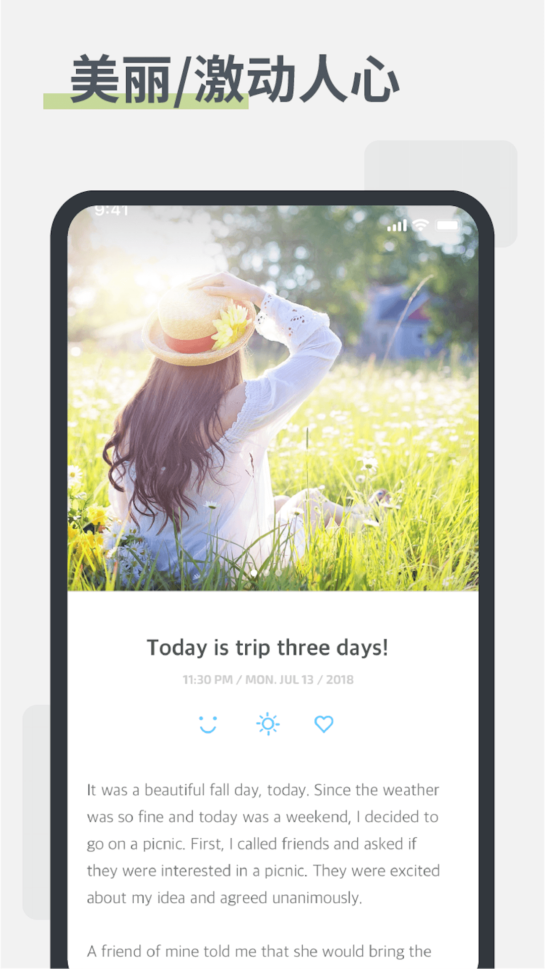 卡片日記截圖預(yù)覽