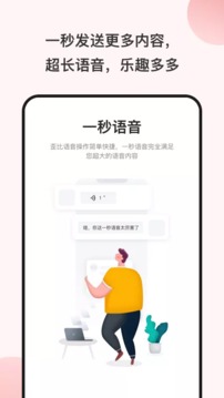寵窩截圖