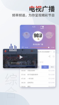 動靜截圖