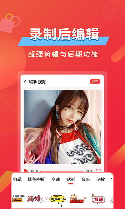 屏幕錄像截圖預(yù)覽