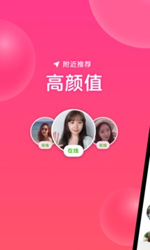 心遇截圖