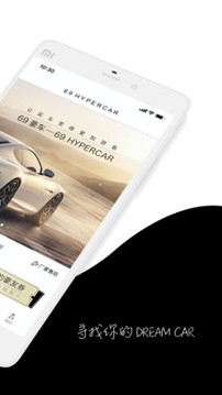 69豪車截圖