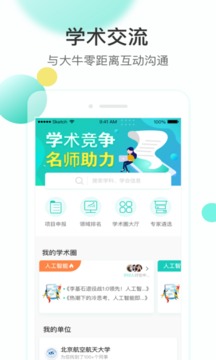 知兔截圖