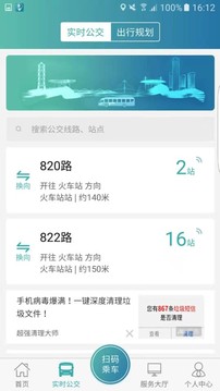 恒風行截圖