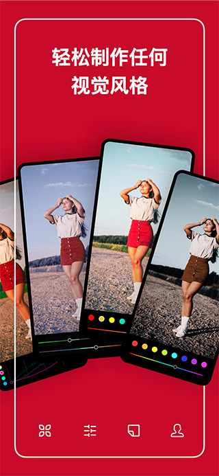 潑辣修圖截圖預(yù)覽