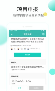 知兔截圖
