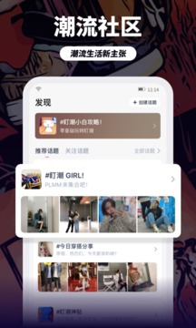盯潮截圖