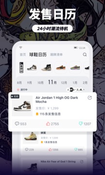 盯潮截圖