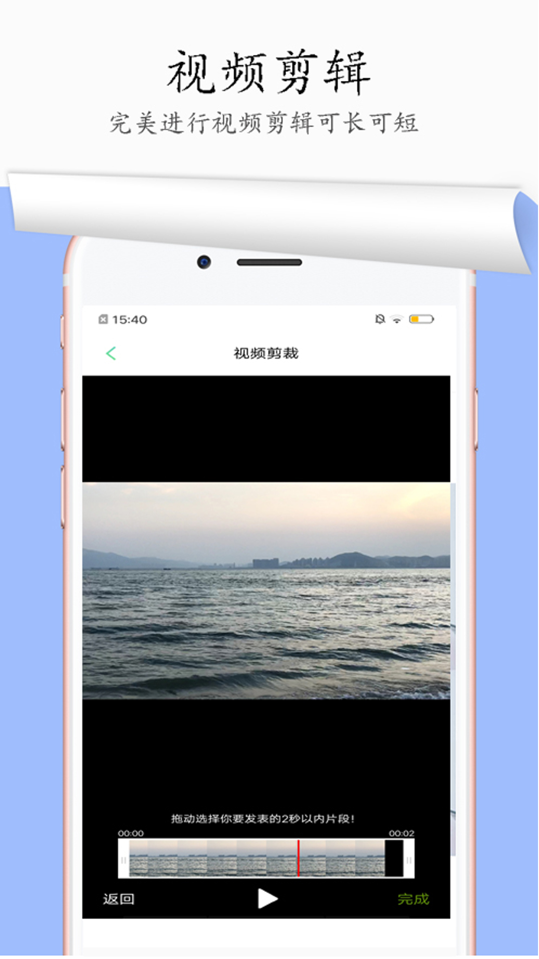 图片去水印v1.1.12截图2