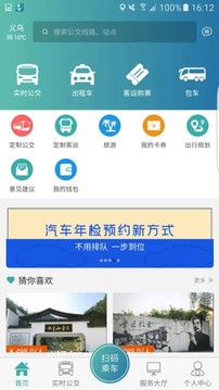 恒風行截圖