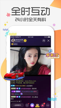 95美女秀截圖