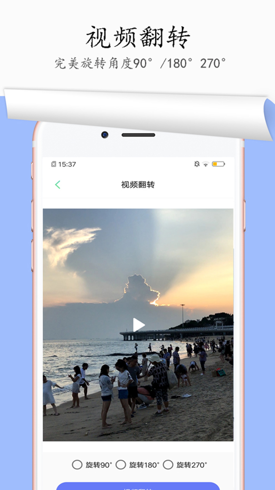 图片去水印v1.1.12截图3