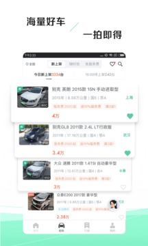 車(chē)速拍截圖