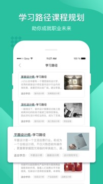 翼狐設(shè)計(jì)庫截圖