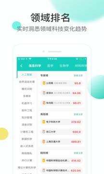 知兔截圖