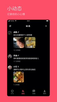 與與截圖