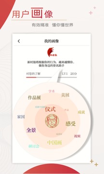新時(shí)報(bào)截圖