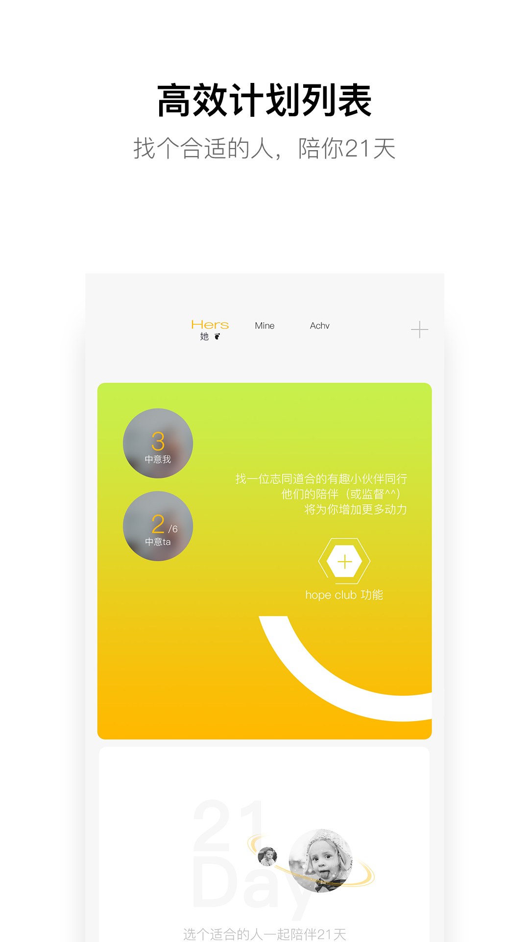 hopev3.9.9.7截图2