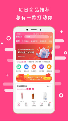 会员港vv2.0.9截图2