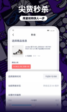 盯潮截圖