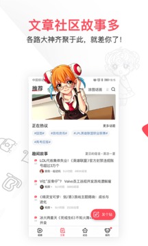 AcFun截圖