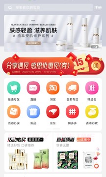 董事惠商城截圖