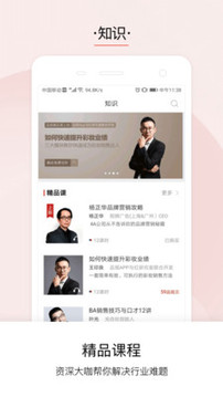 品觀截圖