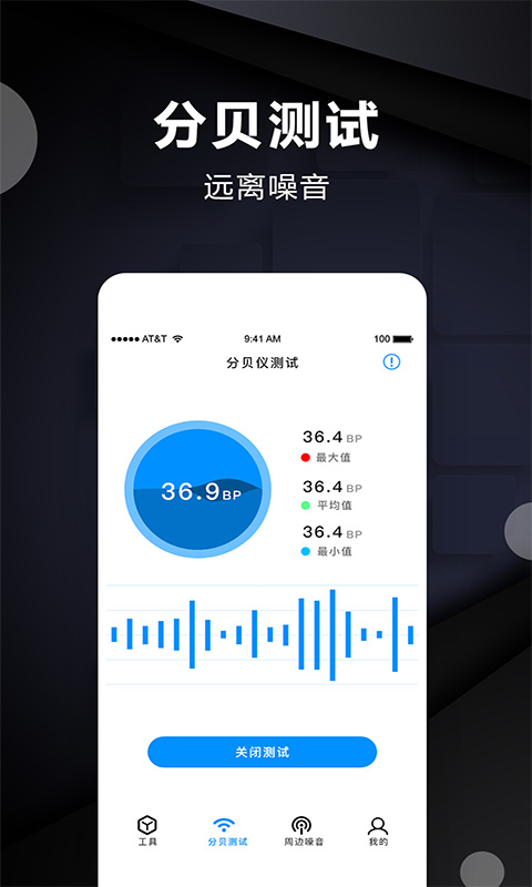 实时距离测量v1.3截图2