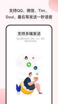 寵窩截圖