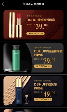 董事惠商城截圖