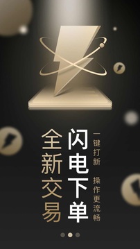 番茄財富截圖