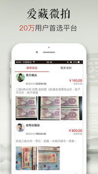 愛藏網(wǎng)截圖