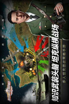 我的坦克我的團(tuán)截圖