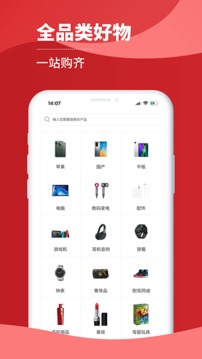 小白有品截图