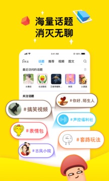 最右截图