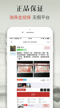 愛藏網(wǎng)截圖