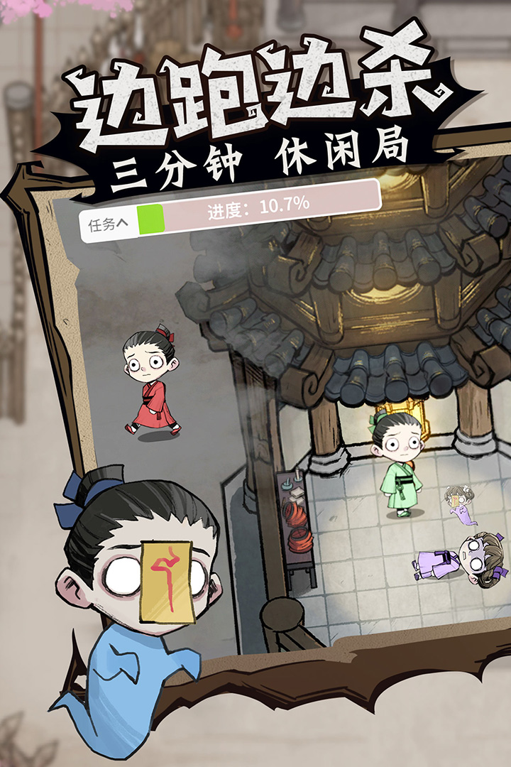 狼人殺截圖預(yù)覽