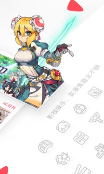 AcFun截圖