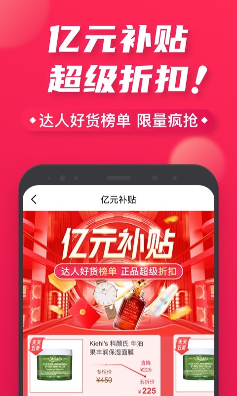 桔多多v7.0.9.2截图2