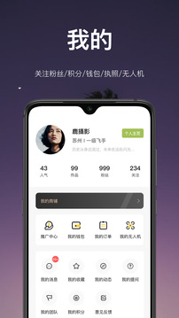 航拍網(wǎng)-無人機(jī)考證截圖