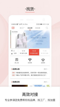 品觀截圖