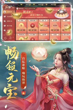 劍玲瓏截圖