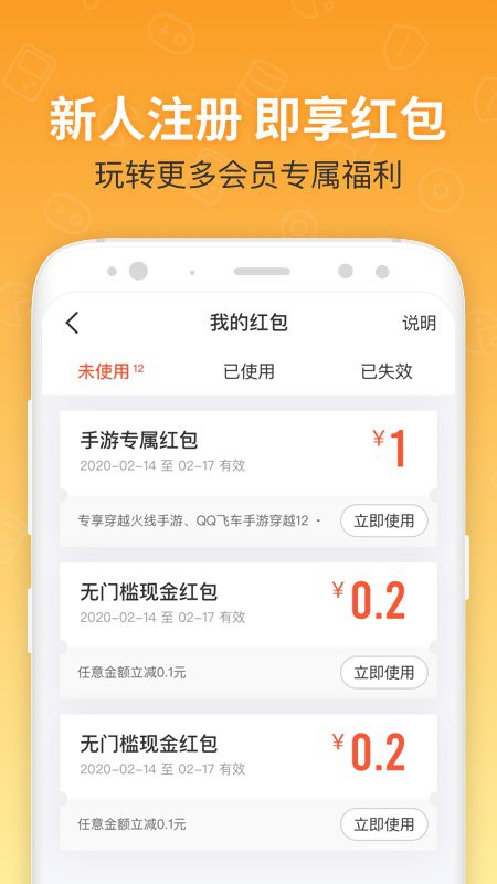 U号租v10.1.5截图4