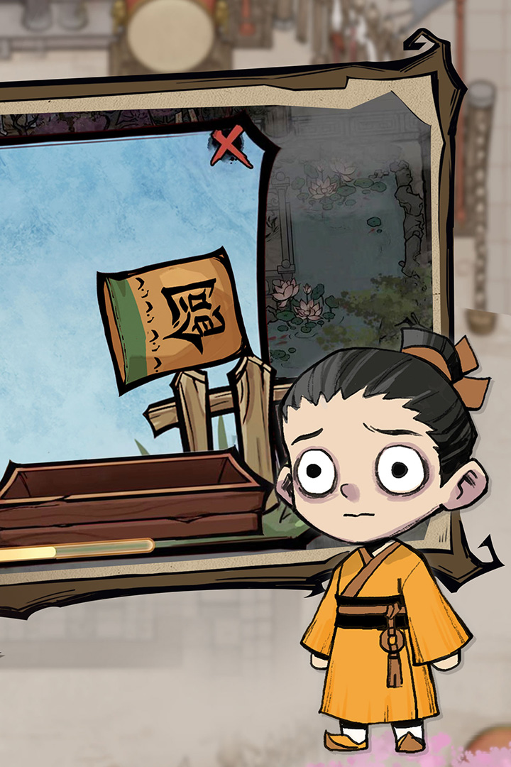 狼人殺截圖預(yù)覽