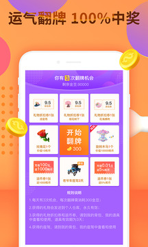 千帆直播截圖