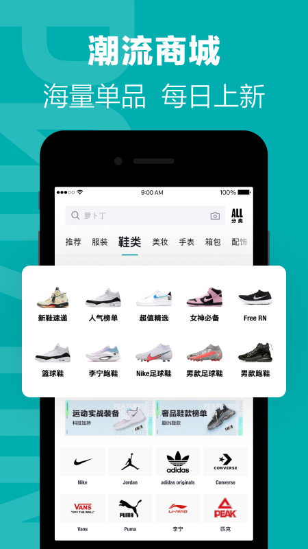 得物(毒)v4.59.3截图4