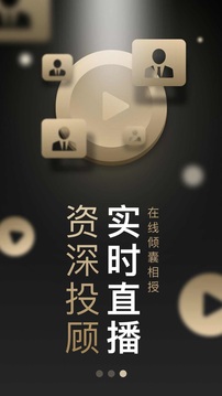 番茄財富截圖