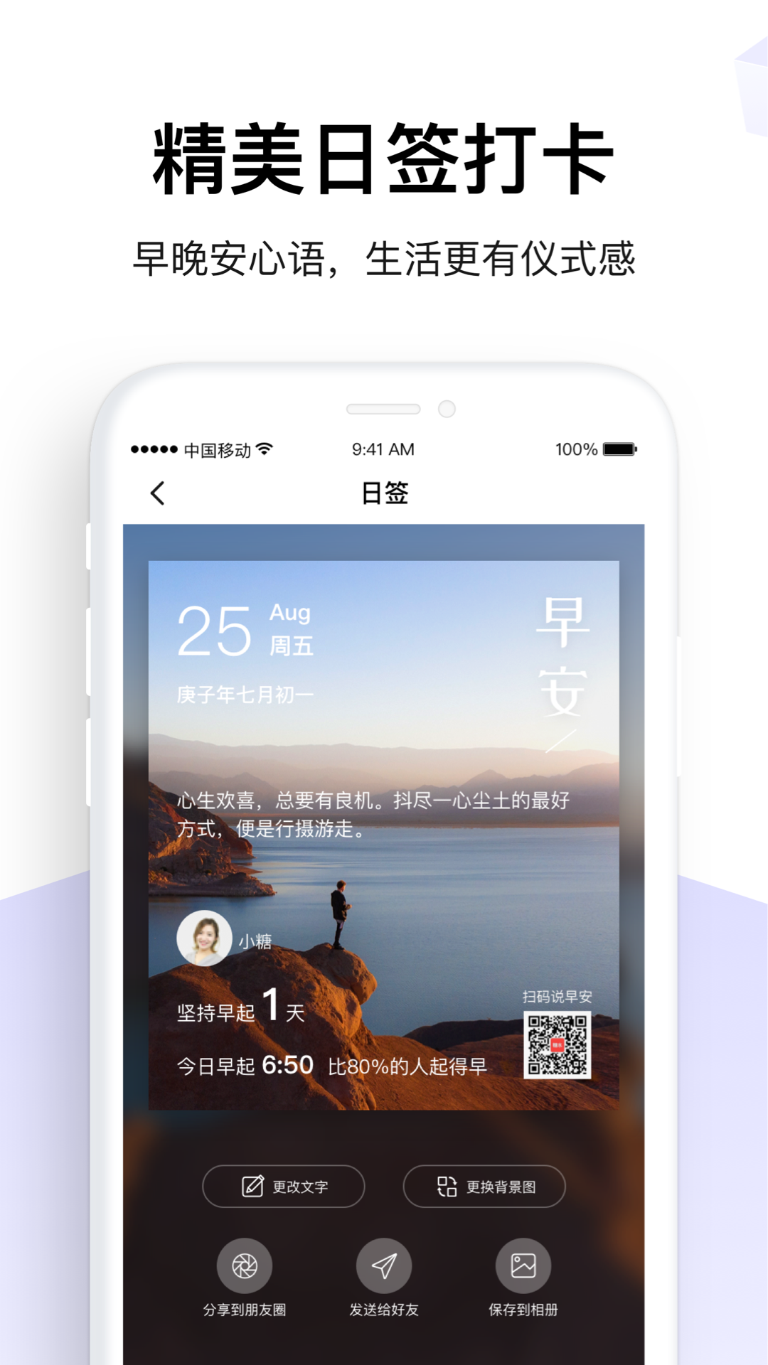 糖水v5.1.4截图4