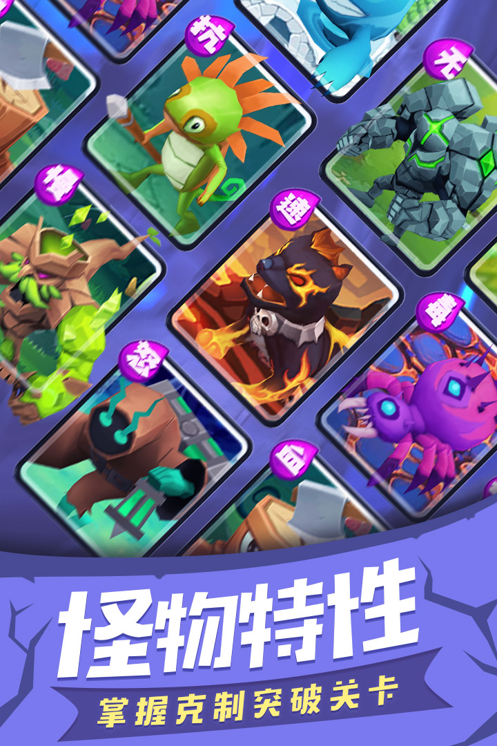 塔塔帝國截圖預覽