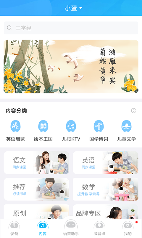 淘云互動(dòng)截圖預(yù)覽